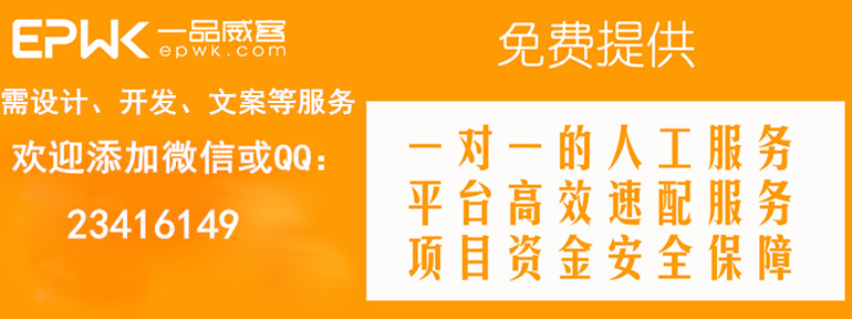 优秀Logo设计的构思与表现！
