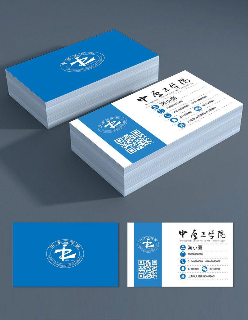 求职名片与普通社交名片有什么不同