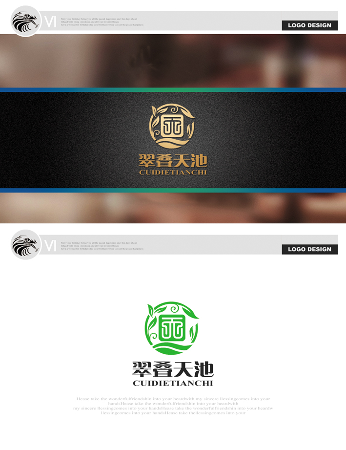 旅游公司logo设计理念