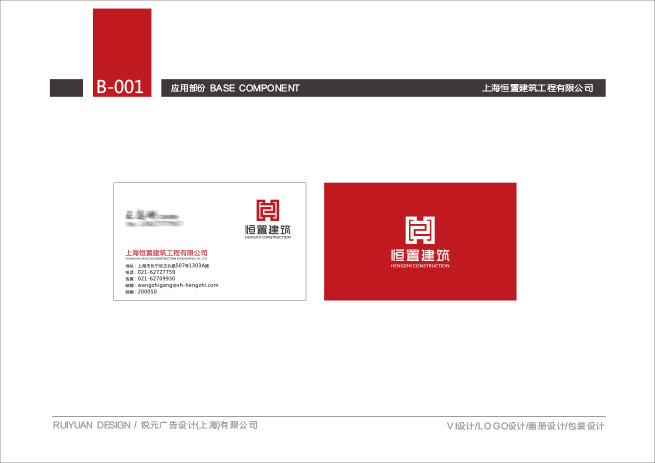 建筑创意logo设计欣赏