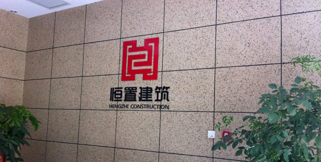 建筑创意logo设计欣赏