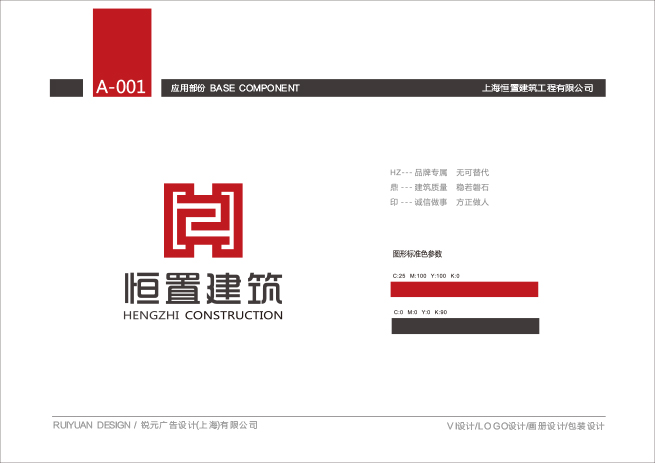 建筑创意logo设计欣赏