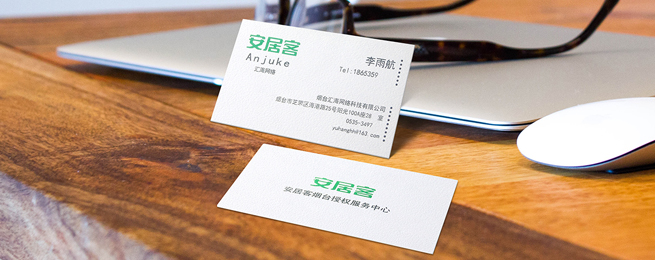 分享几款经典纸企业名片系列