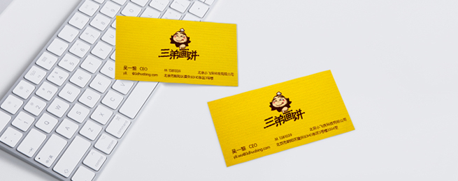 分享几款经典纸企业名片系列