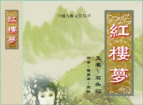叫你如何制作书本封面设计效果