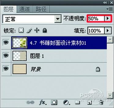 叫你如何制作书本封面设计效果