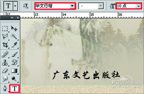 叫你如何制作书本封面设计效果