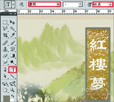 叫你如何制作书本封面设计效果