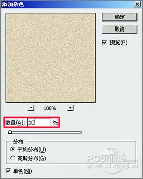 叫你如何制作书本封面设计效果