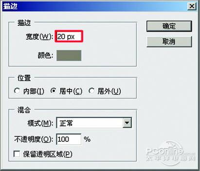 叫你如何制作书本封面设计效果