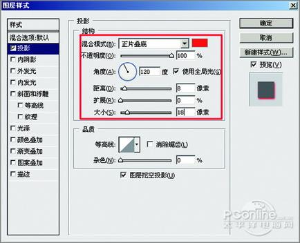 叫你如何制作书本封面设计效果