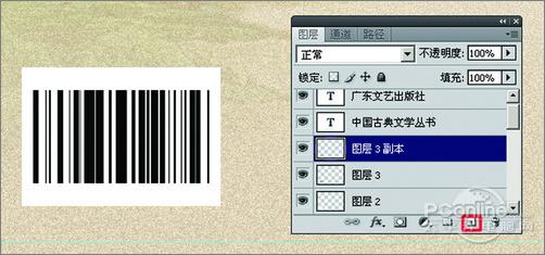 叫你如何制作书本封面设计效果