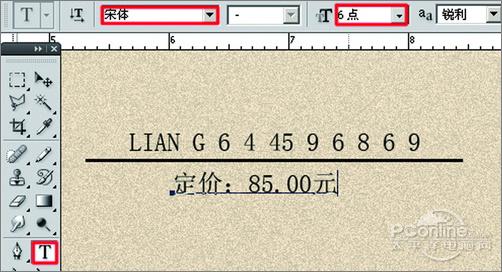 叫你如何制作书本封面设计效果