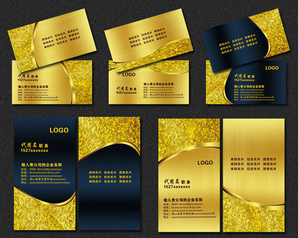 金色高档名片底图素材