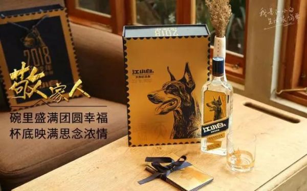 解析文案走红的白酒