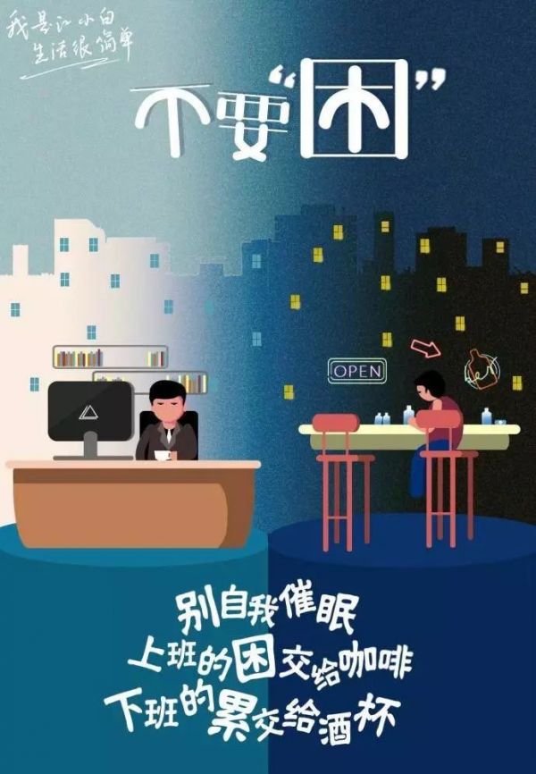 解析文案走红的白酒