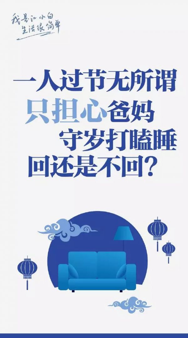 解析文案走红的白酒