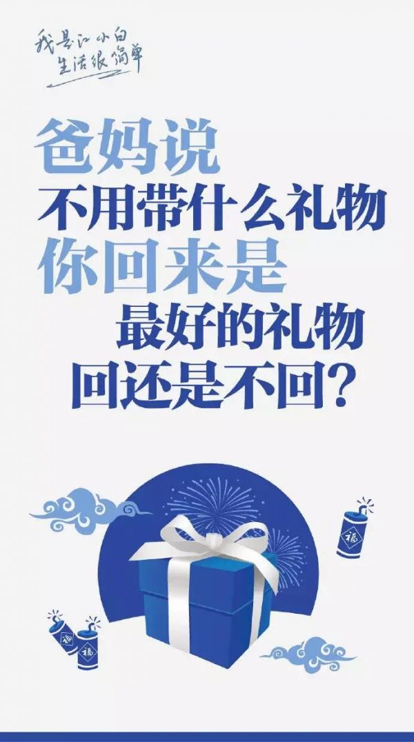 解析文案走红的白酒