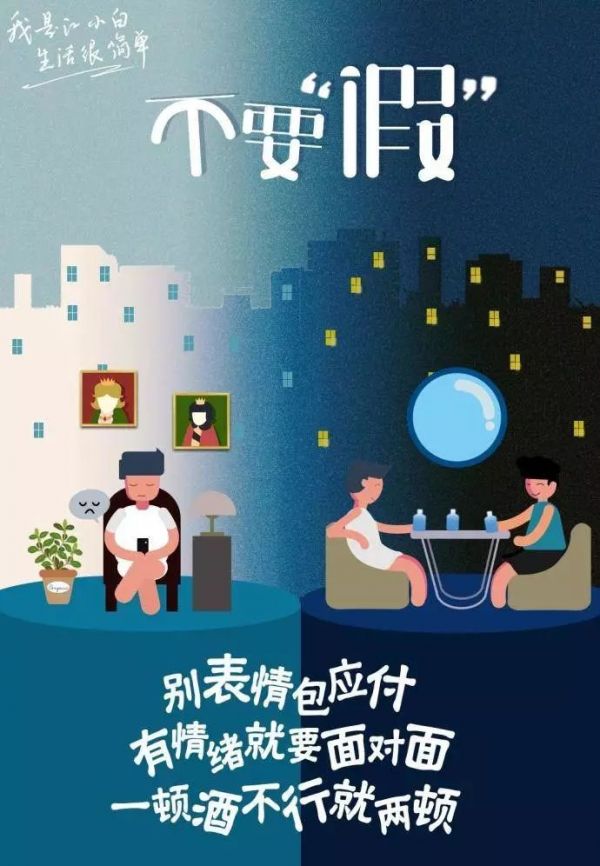 解析文案走红的白酒
