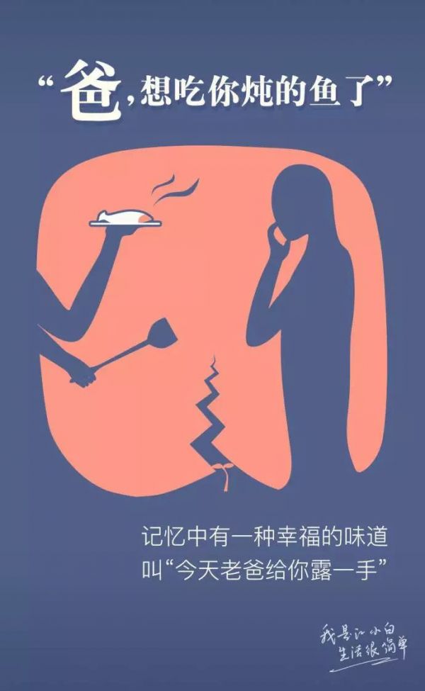 解析文案走红的白酒