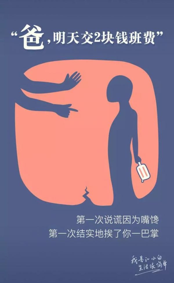 解析文案走红的白酒