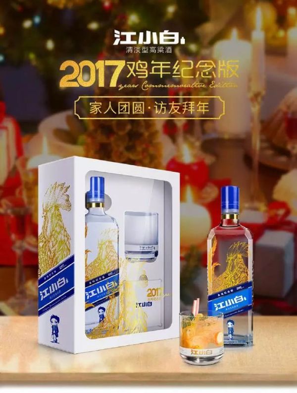 解析文案走红的白酒