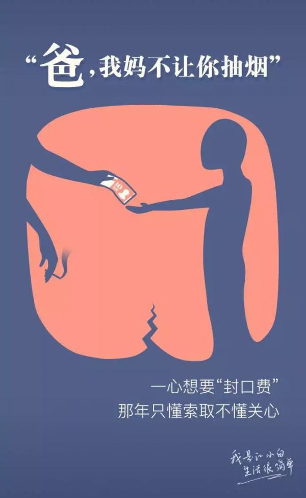 解析文案走红的白酒