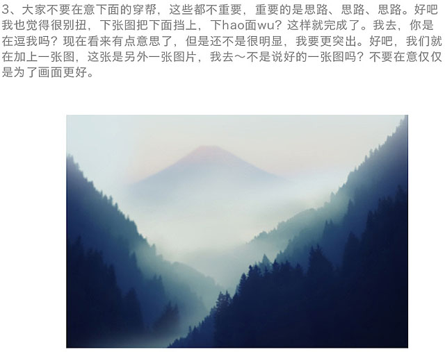 ps如何合成极具吸引力的电商海报封面