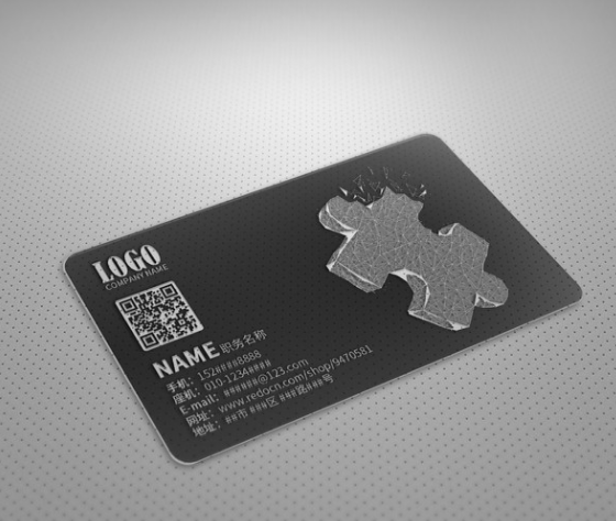 黑色游戏拼图透明名片
