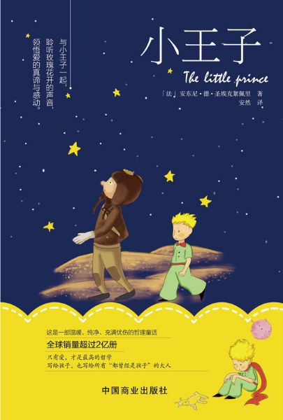好的微商文案善于攻心：深谙5大心理狠戳客户痛点