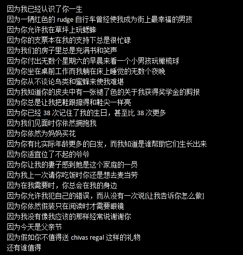 好的微商文案善于攻心：深谙5大心理狠戳客户痛点