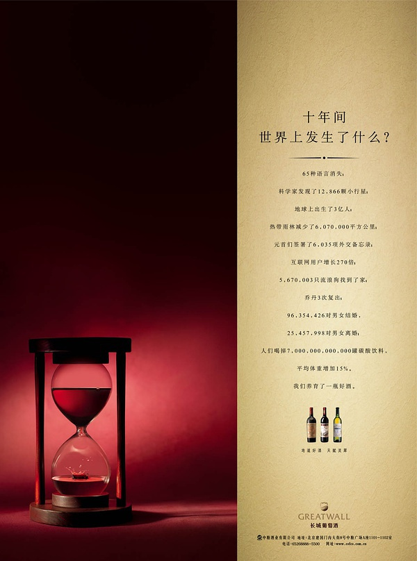 好的微商文案善于攻心：深谙5大心理狠戳客户痛点