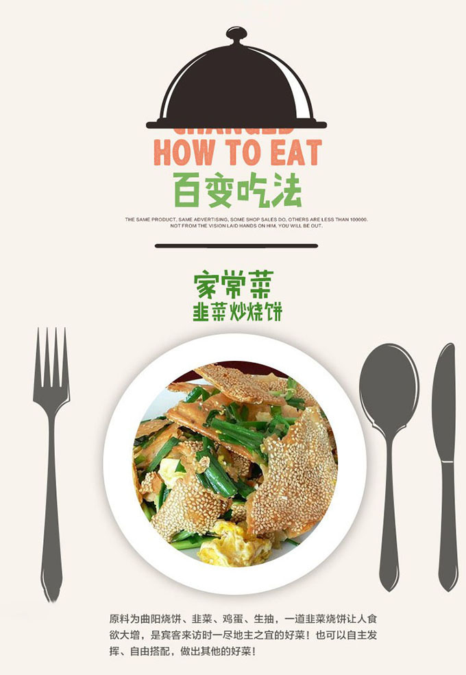 12.jpg 字体设计!不可或缺的“视觉语言”