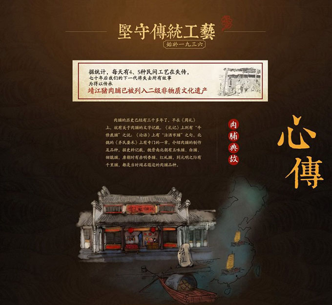 05.jpg 字体设计!不可或缺的“视觉语言”