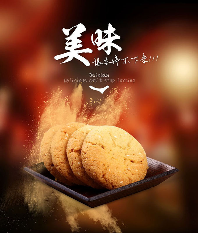15.jpg 字体设计!不可或缺的“视觉语言”