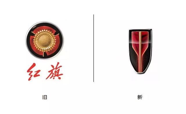 红旗汽车换logo立新目标品牌焕新就上一品威客网
