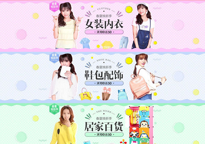 中文ps字体元素的视觉个性！你造吗？