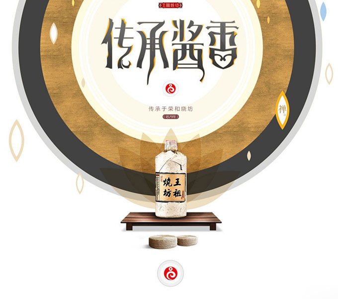 中文ps字体元素的视觉个性！你造吗？