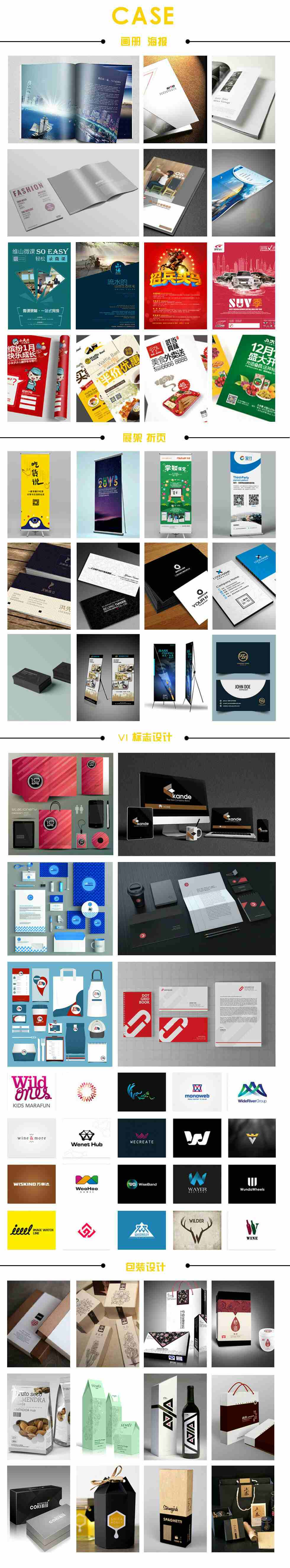 案例