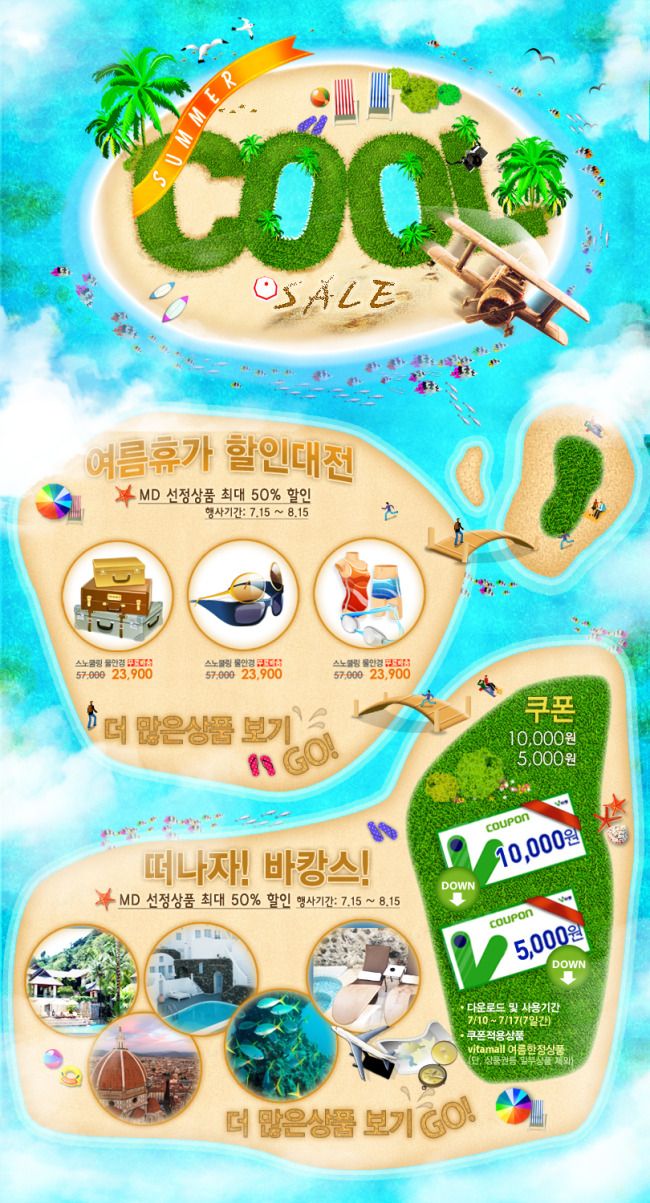 韩国旅游网页设计模板