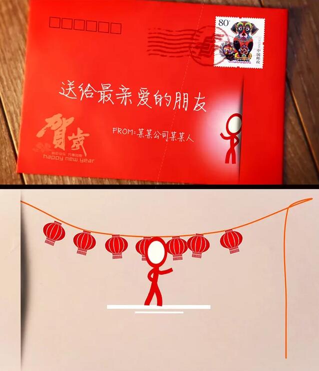 精致元旦贺卡设计