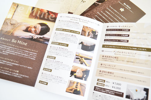 来自日本的三折页设计欣赏 来自日本的三折页设计欣赏