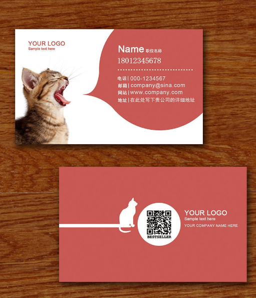 猫形象动物名片设计欣赏