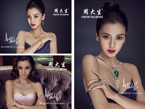 设计师需掌握的珠宝包装形象设计中的流程