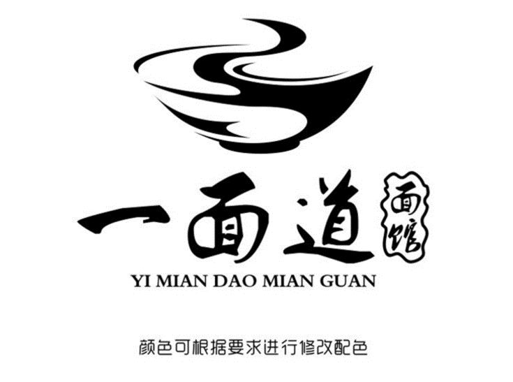 创意面馆店名logo设计欣赏