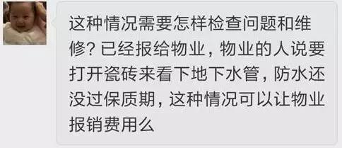 装修水电这么改,一定会后悔!5个新手必知的装修易错知识点!