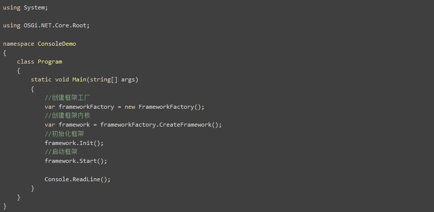 基于 OSGi 规范的 C#开发基础框架 OSGi.NET