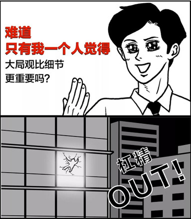 如何有意识地避开文案写作禁忌,与低级错误绝缘?