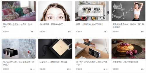 用户看了就手痒的文案是怎样诞生的？