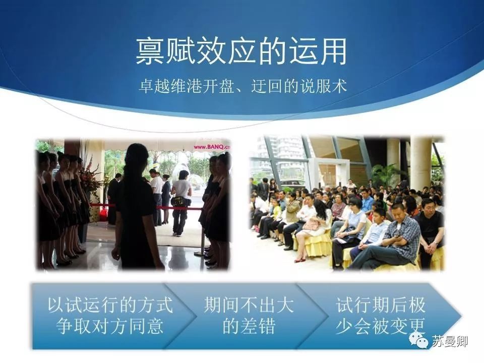 商业策划的理论依据——行为经济与策划思维